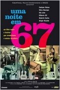 capa do filme uma noite em 67